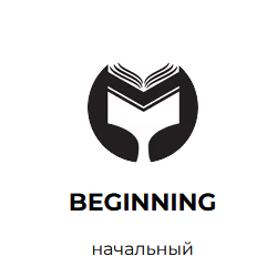 Начальное обучение в "Школе маляров" Сергея Гапченко